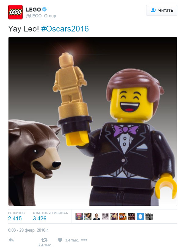 Lego выпустил фигурку Леонардо ди Каприо