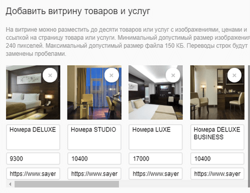 Приоритетное размещение в Яндекс Справочнике