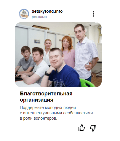 пример объявления в Яндекс от 1PS