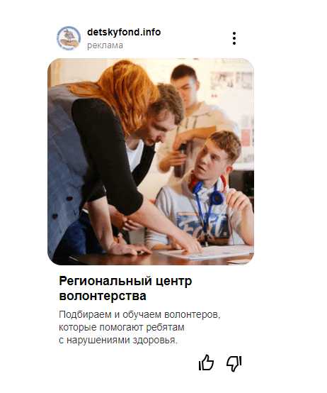 ещё пример объявления в Яндекс от 1PS