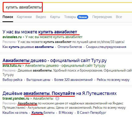 Пошаговая инструкция, как провести самостоятельный аудит рекламных кампаний в Яндекс Директ 