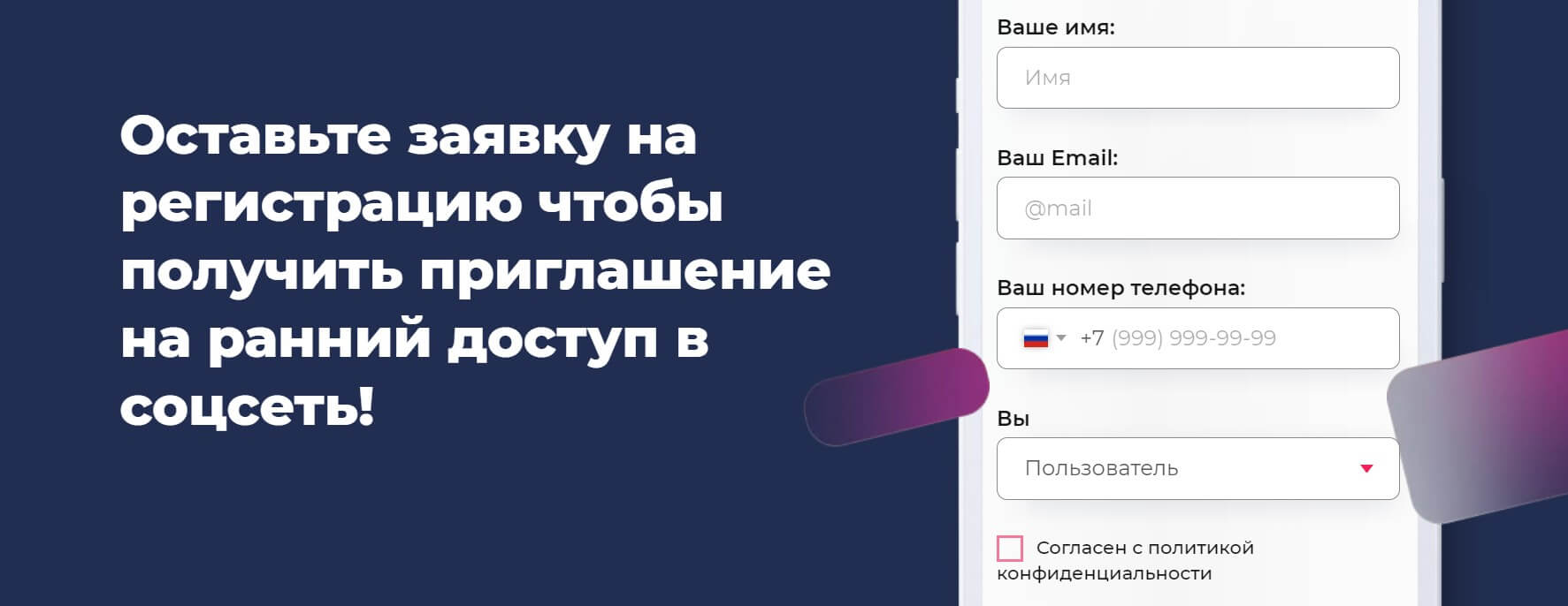 Обзор российских аналогов Инстаграма и их возможности для бизнеса: Now, Россграм, Грустнограм, Limbiko 