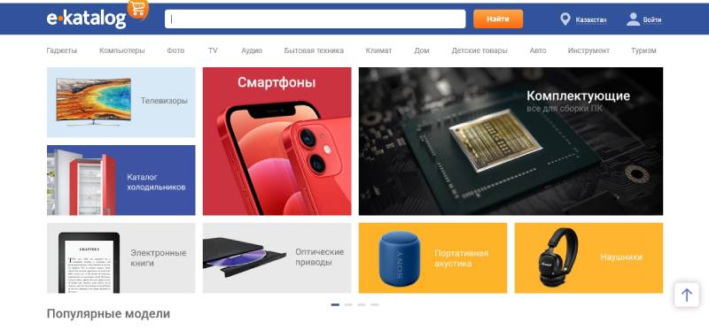 Какие маркетплейсы больше не работают в России – E-katalog