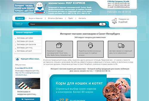 Продающий дизайн сайта Продающий дизайн сайта