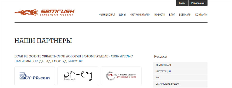 Лого