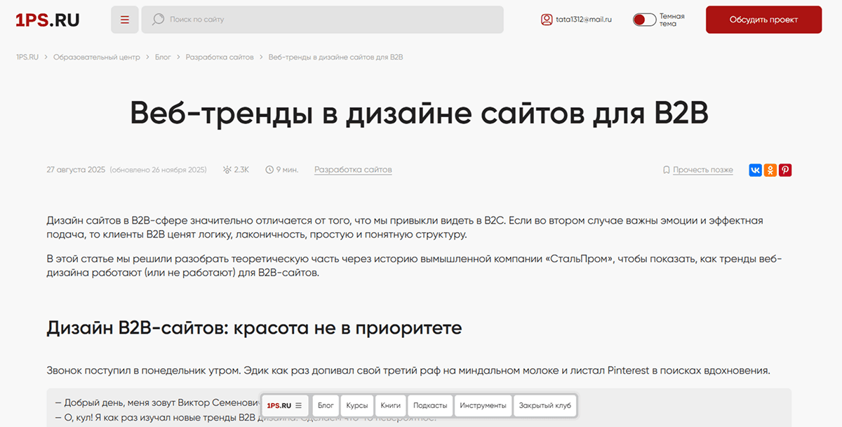 Как подготовить статью, которая попадет в нейровыдачу