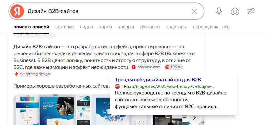 Как подготовить статью, которая попадет в нейроответы