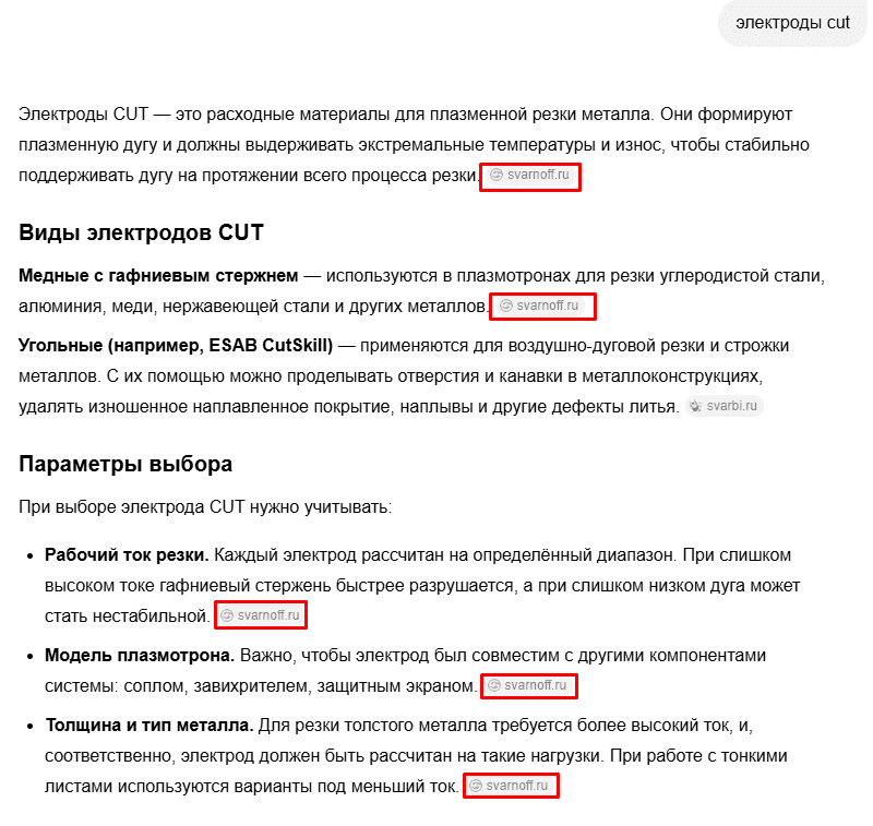 результаты пример 1
