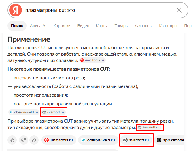 результаты пример 2