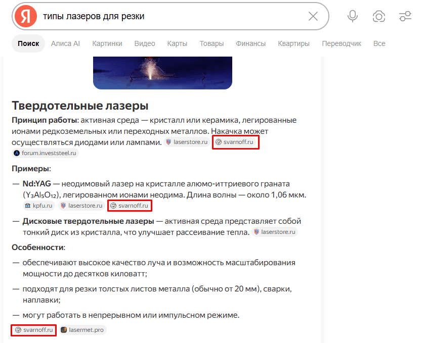 результаты пример 5