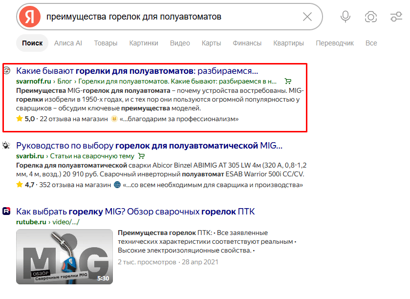 результаты пример 7