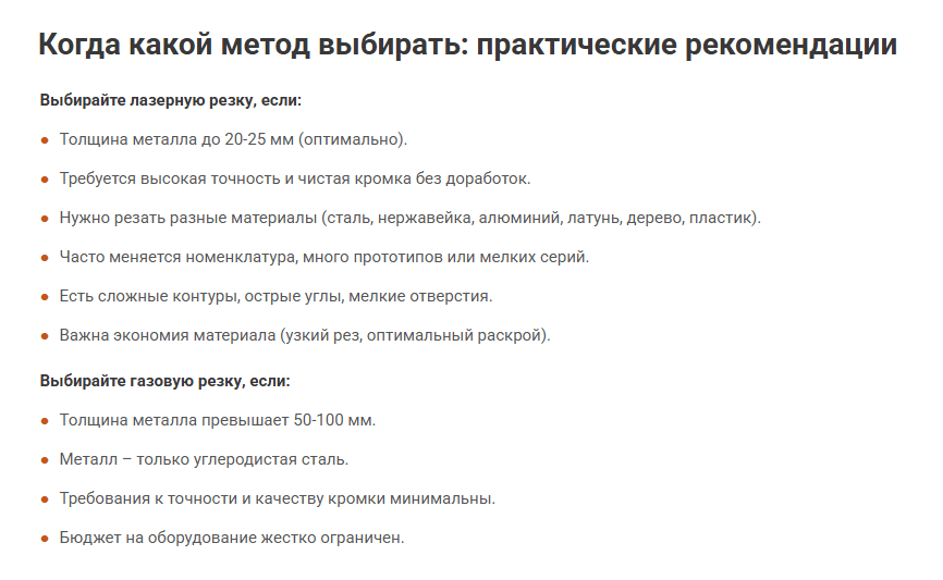 практическая польза статьи