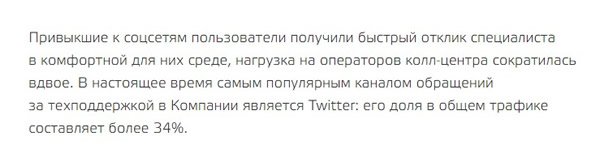 отзыв о крибрум