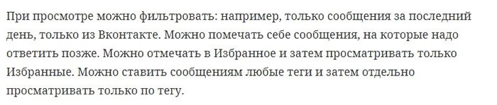 отзыв о лидспоттер