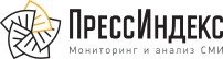 Прессиндекс