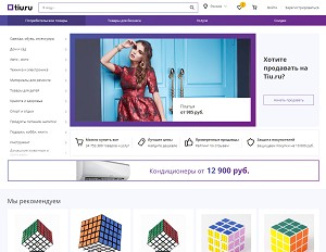 конструктор сайтов tiu.ru