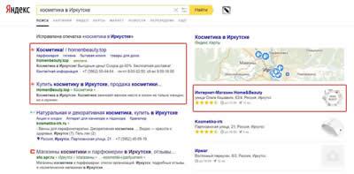 Компания на Яндекс.Картах