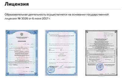 Пример размещения сертификатов