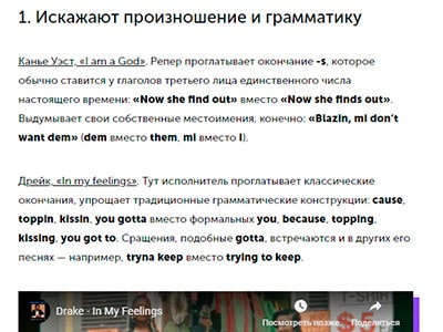 Использование видео в статье
