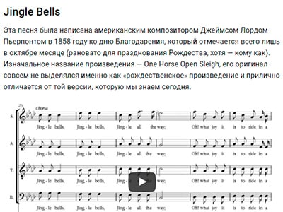 Использование аудио в статье