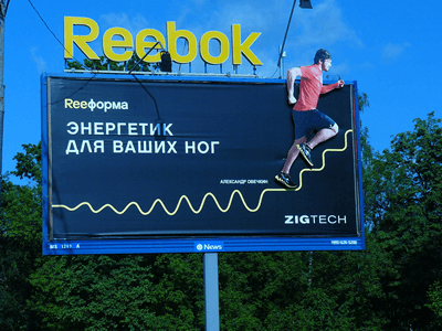 Рекламный баннер компании Reebok