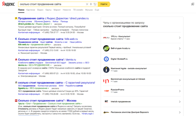 Нативная реклама в Яндексе