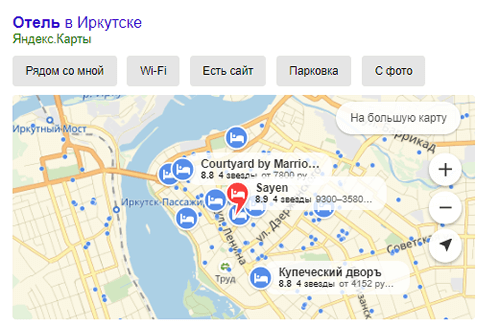 Метка в Яндекс Справочнике