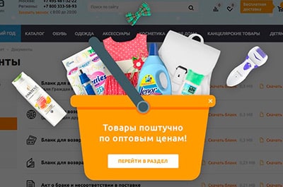 Пример неконкретного предложения