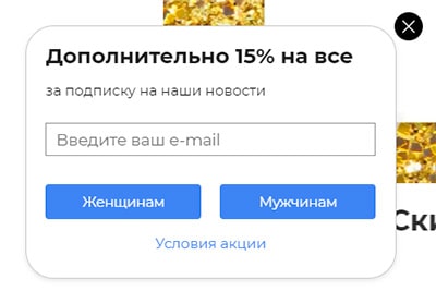 Пример понятного предложения