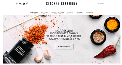 первый экран качественного лендинга