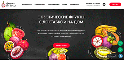 графический дизайн в первом экране