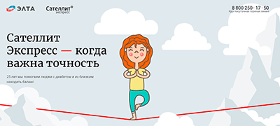 лендинг с индивидуальным дизайном