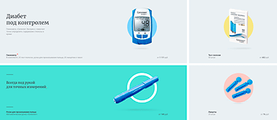 правильная иллюстрация продуктов на лендинге