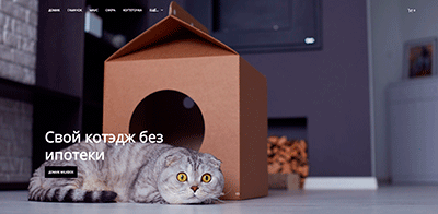 интересный копирайтинг для лендинга