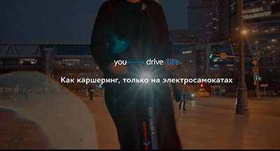 видеоролик на лендинге