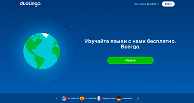 минимализм в дизайне лендинга