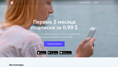 хороший пример оффера на лендинге