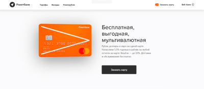 грамотные юзабилити и дизайн лендинга