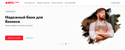 фотографии людей на лендинге