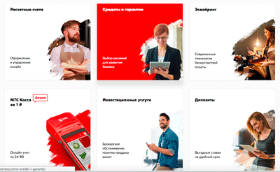 пример яркой посадочной страницы 