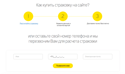 минимализм при создании лендинга