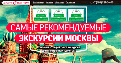 cta на лендинге