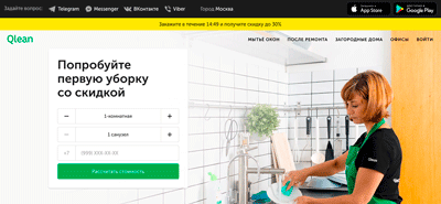 продажи через лендинг