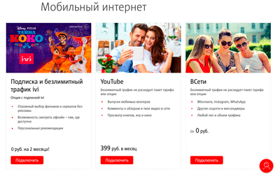 яркий минималистичный лендинг