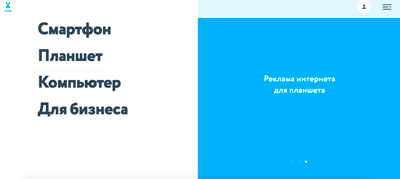 необычный лендинг