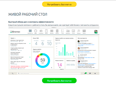 cta на посадочной странице
