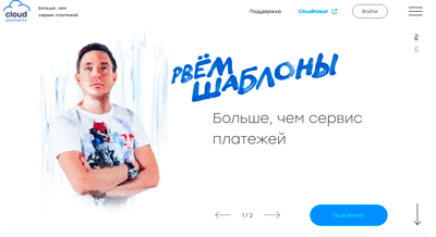 крутой лендинг