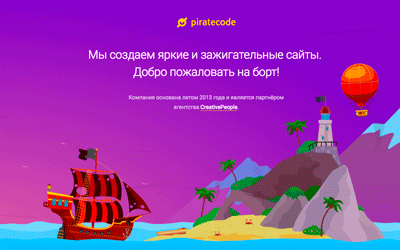 лендинг для b2b