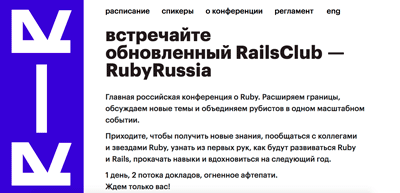 использование трендов в веб-дизайне