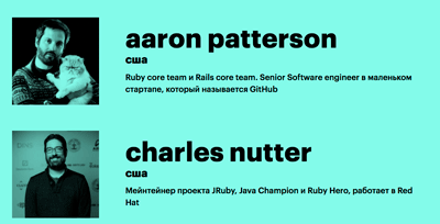 яркий лендинг